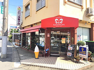 マロン洋菓子店 西口店
