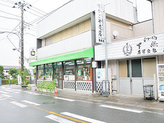 かごや商店