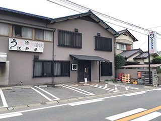 江戸屋 うなぎ店