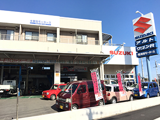 宮田モータース
