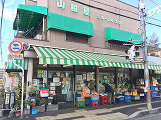 駅前 山田屋