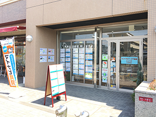 加藤屋商店