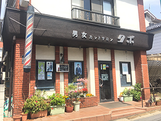 バーバークボ
